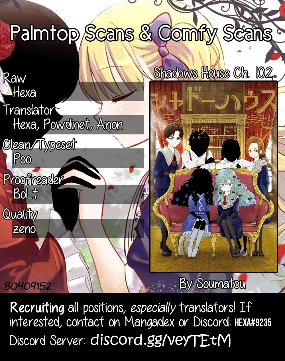 Shadows House, Chapter 102 image 01